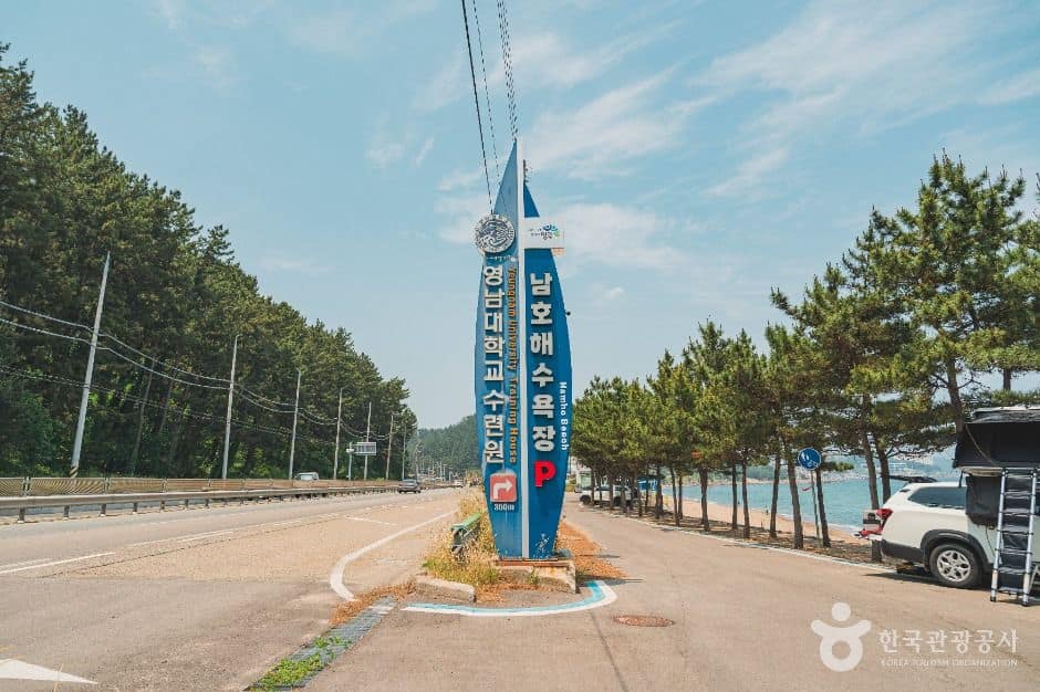 영덕_남호해수욕장 (1)