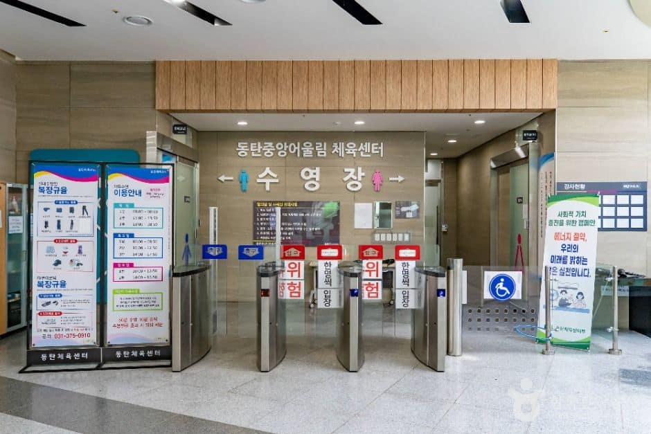 화성_동탄중앙어울림센터 (4)