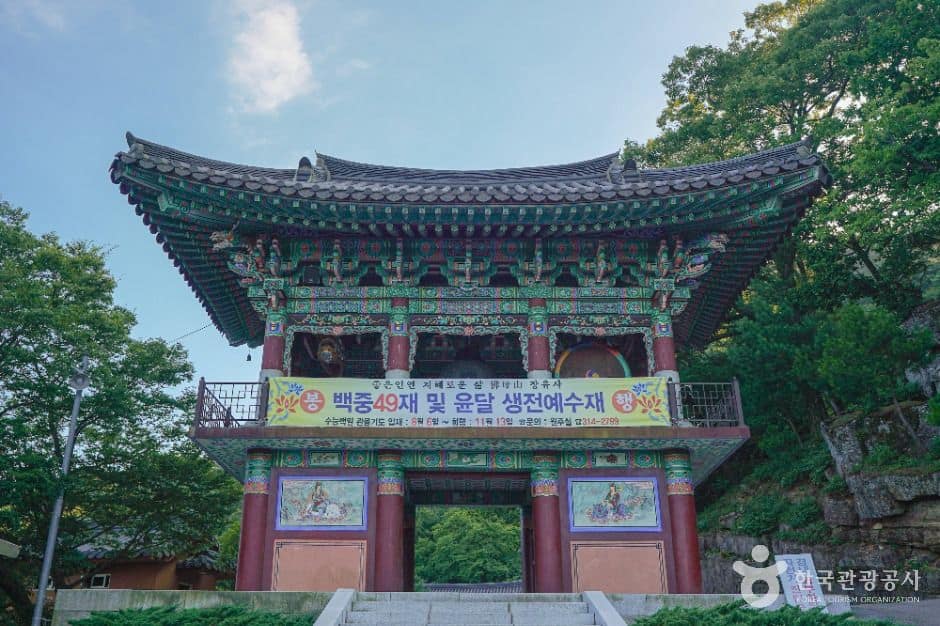 김해_장유사(김해) (6)