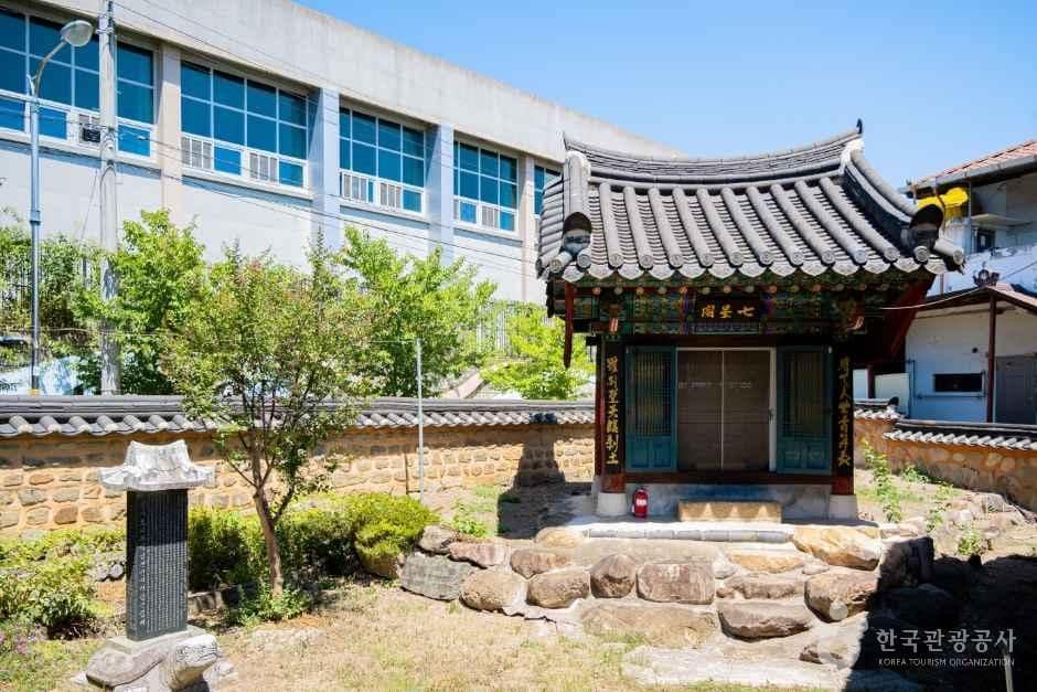 경북_경산_하양포교당_외부_4.jpg