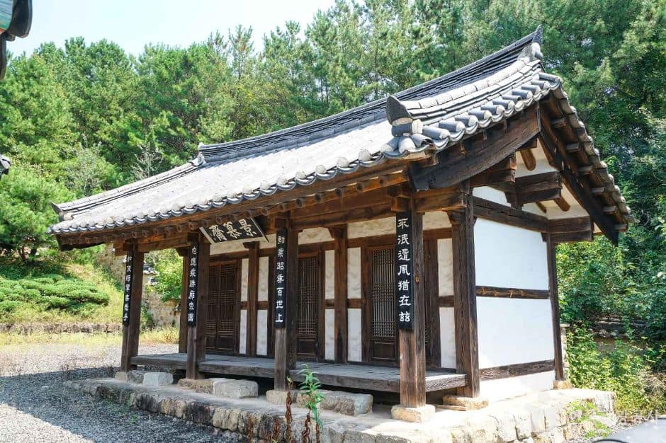 남강서원(함안) (7)