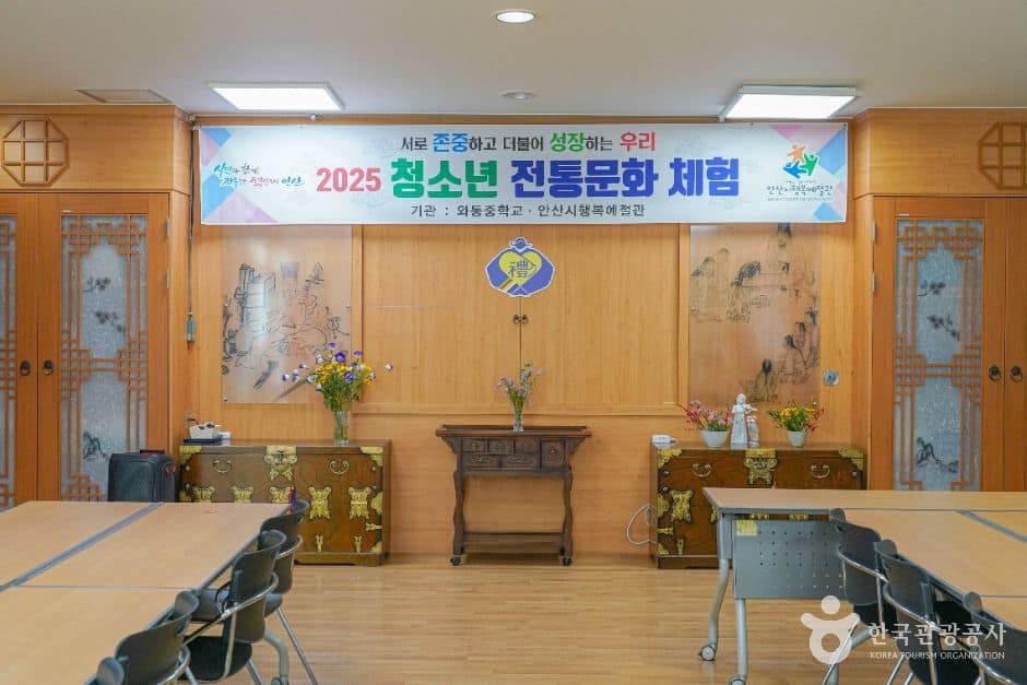 안산_안산시행복예절관 (2)