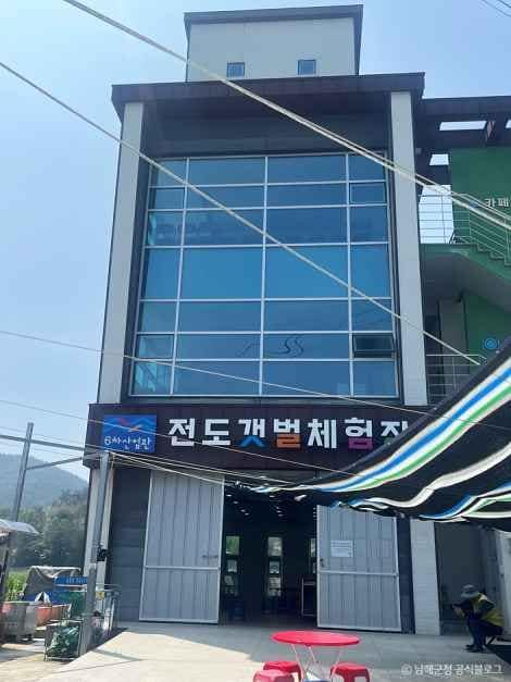 남해_전도갯벌체험장 (5).jpg