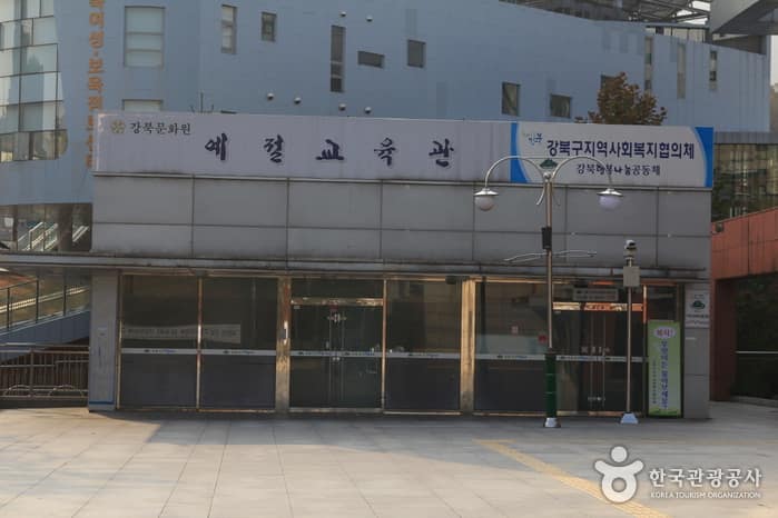 서울_강북_강북문화원02
