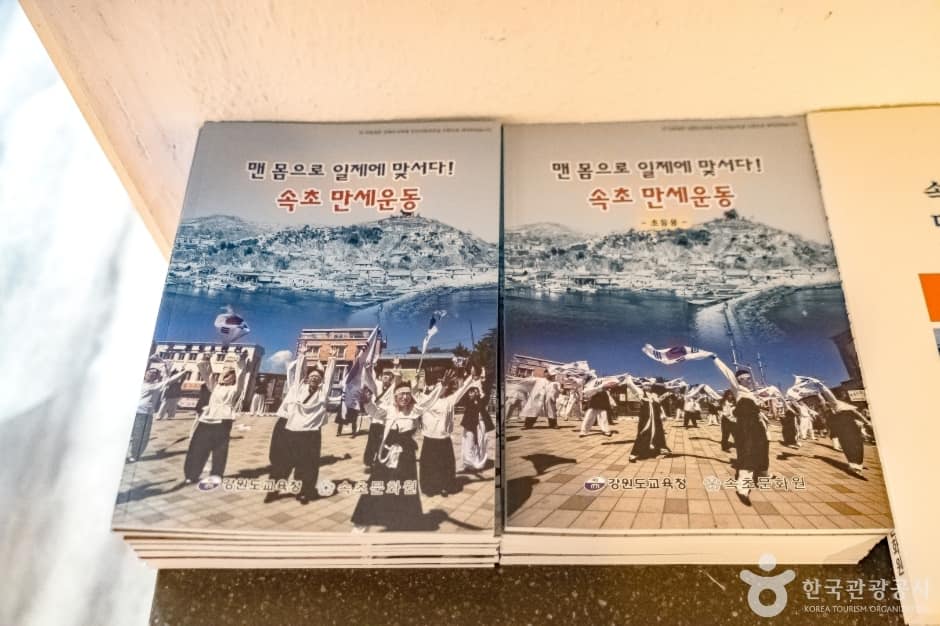 대포만세운동기념관 (9)