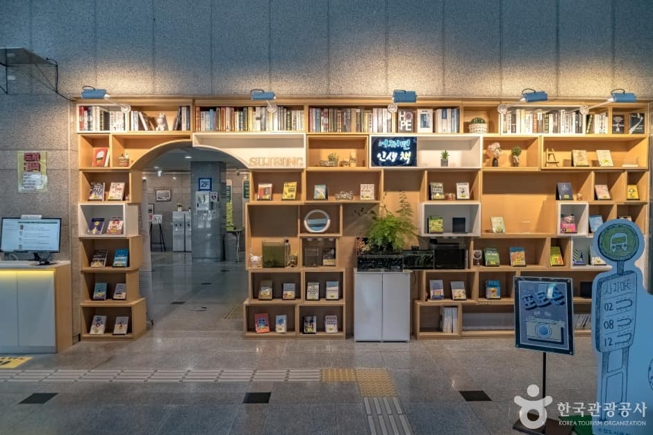 성남시 수정도서관 (1)