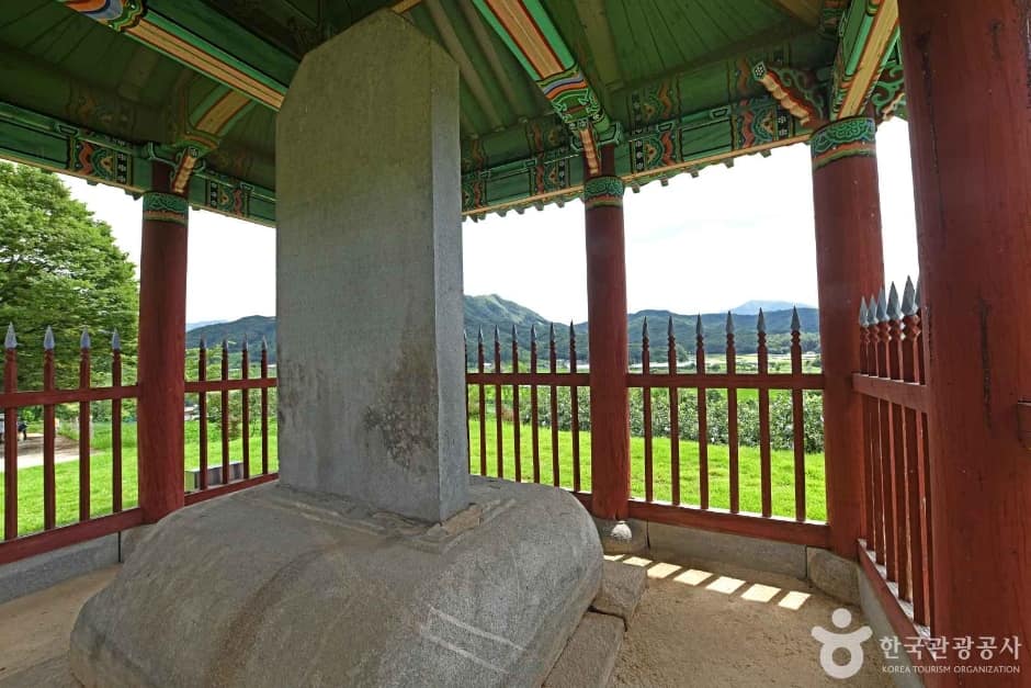 충주 억정사지 대지국사탑비 (3)