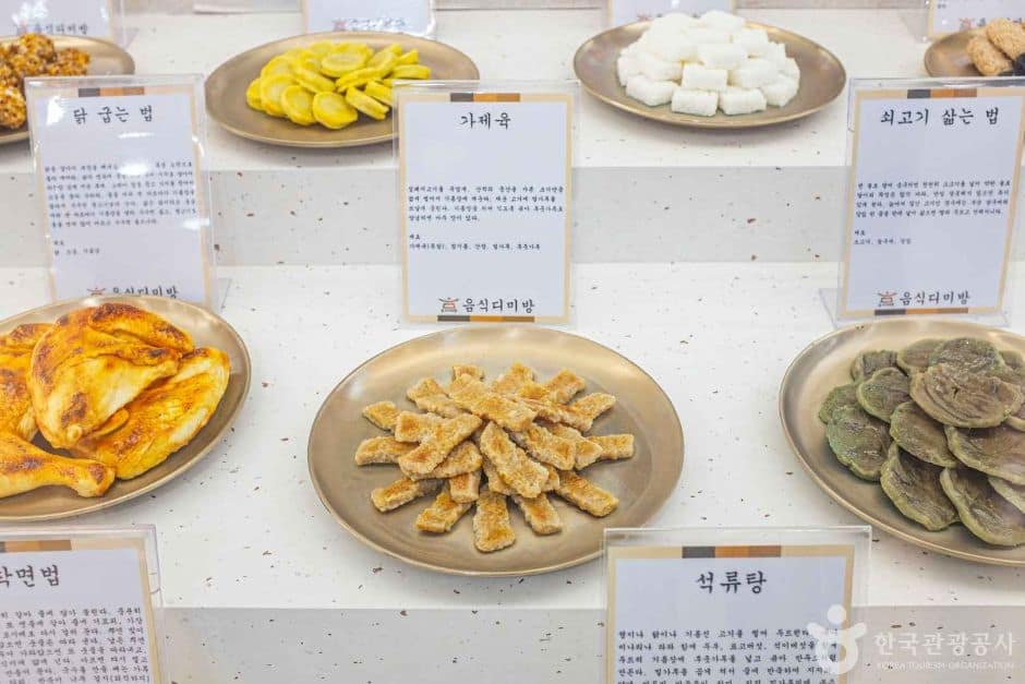 영양_장계향문화체험교육원(음식디미방) (5)