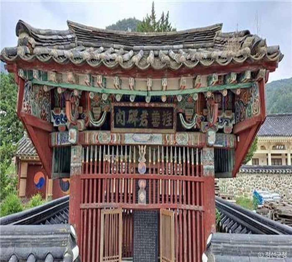 서운재(瑞雲齋) (5)