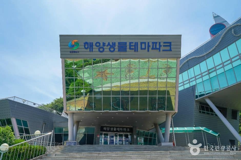 창원_해양생물테마파크 (2)