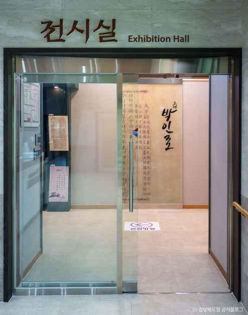 영천_노계문학관 (5).jpg