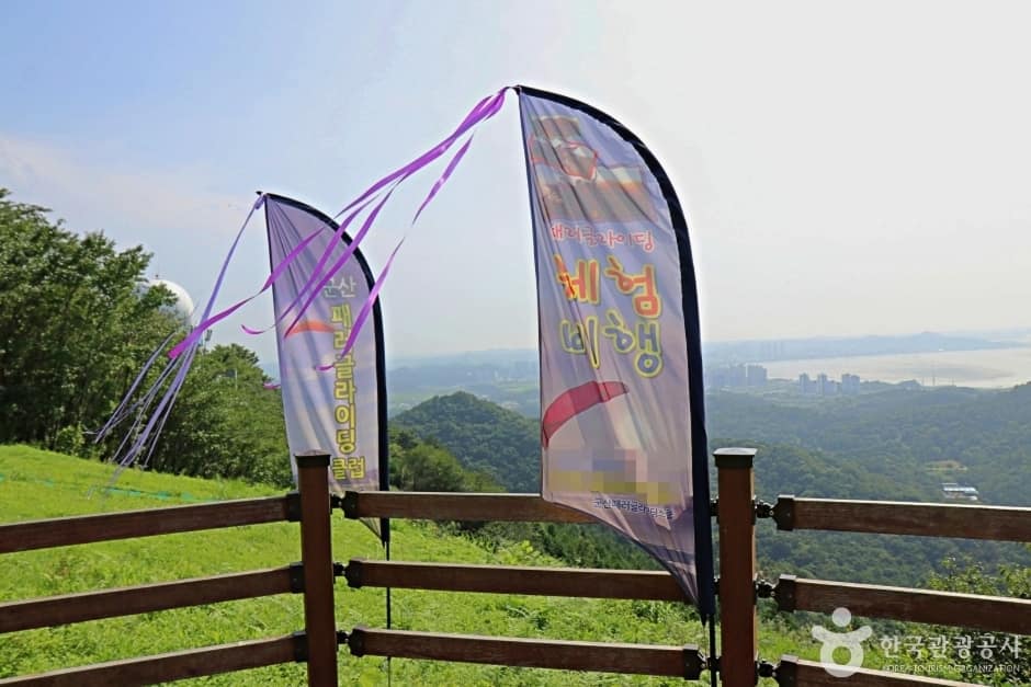 N02353_전북_군산_군산패러글라이딩스쿨(20)