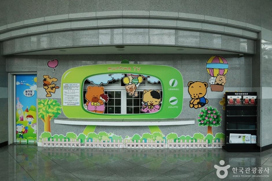 해운대문화회관 (9)