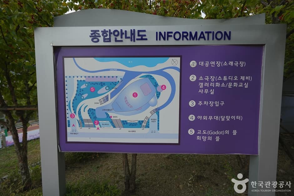 남동소래아트홀 (2)