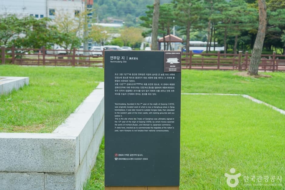 A04245_인천_강화_연무당 옛터(2)