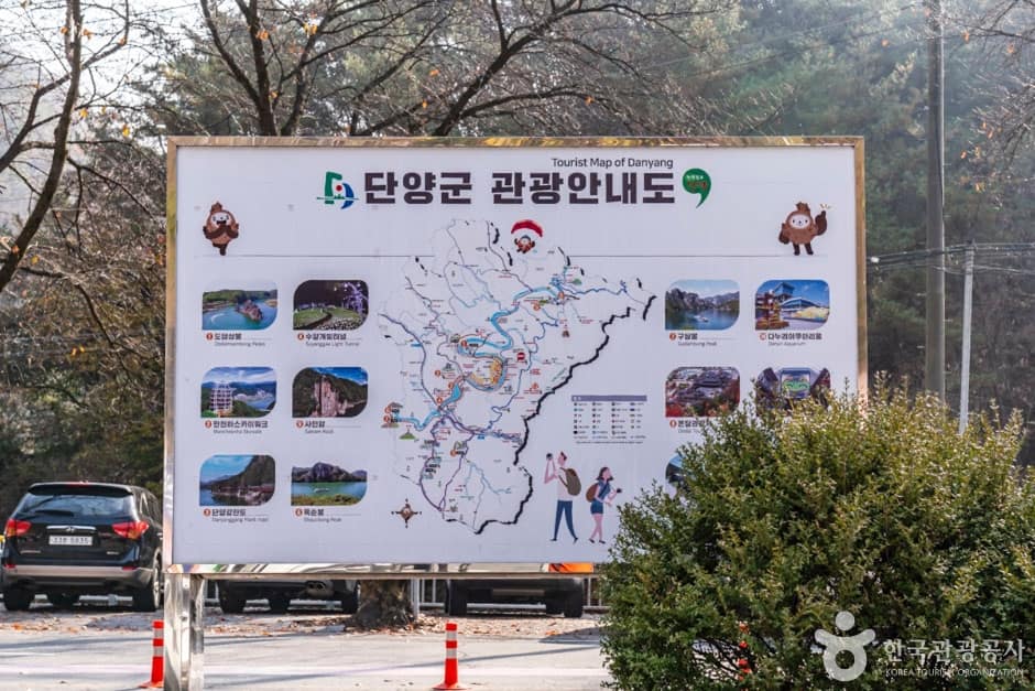 충북_단양_단양관광특구(1)