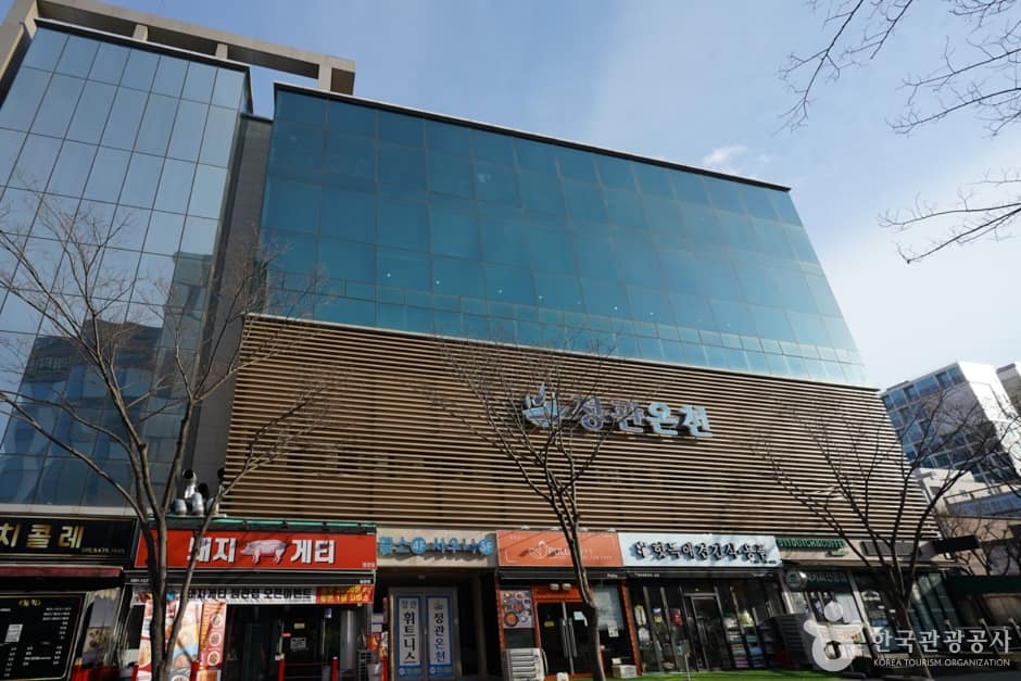 정관온천 (2)