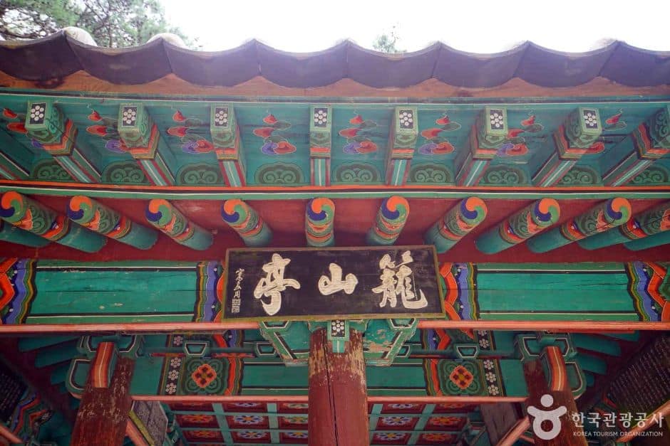 농산정 (7)