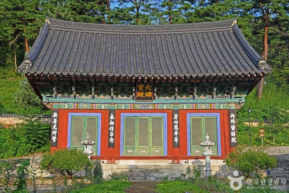 영은사(삼척) (2)