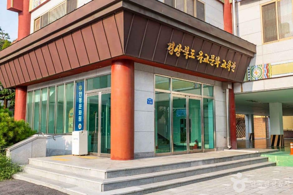 안동_안동문화원 (1)