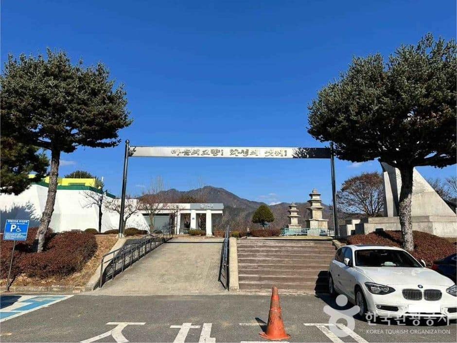 횡성_망향의 동산 (1)