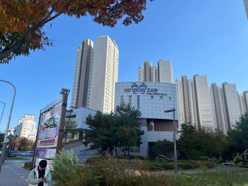 안산미디어도서관_전경