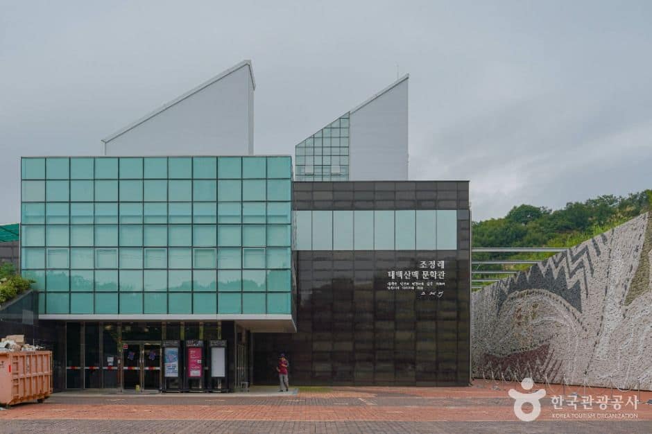 보성_태백산맥 문학기행길 (1)