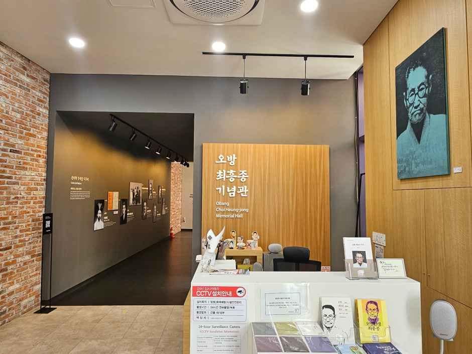 광주_오방 최흥종 기념관_ (4).jpg