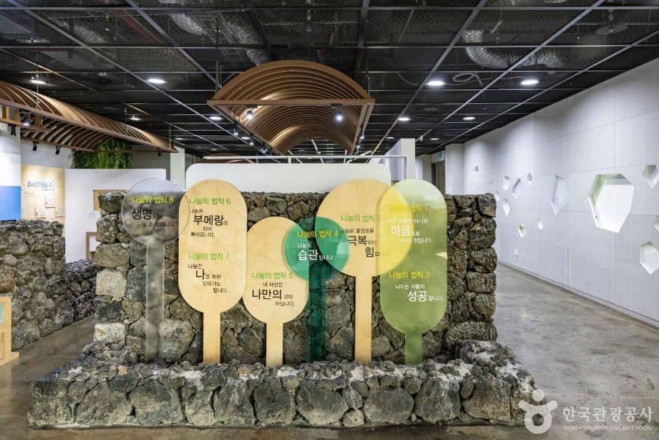 제주_김만덕기념관 (7)