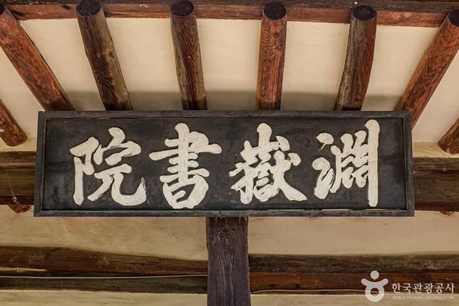 상주_연악서원 (2)