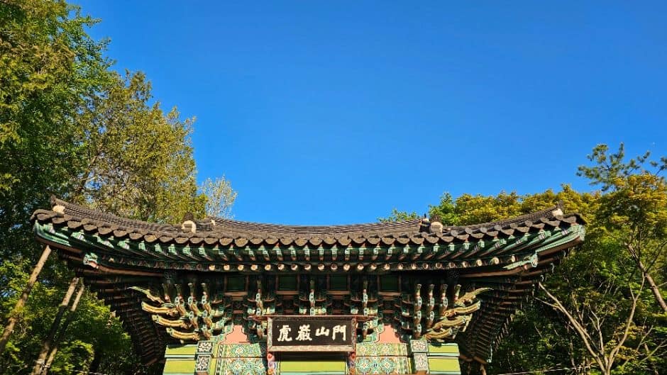 서울_호압사(서울) (8)