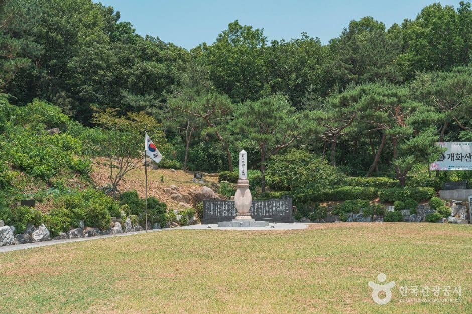 서울_호국충혼위령비 (2)