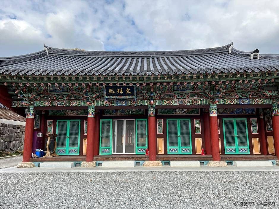 성주_심원사(성주) (9)