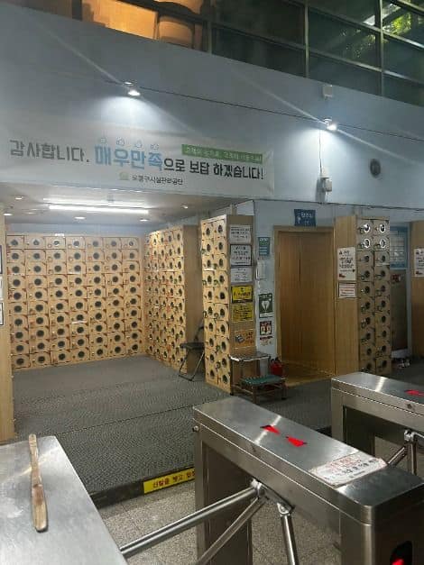 서울_창동문화체육센터 (3)