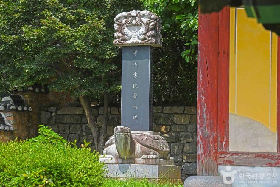 전북_익산_화산서원(익산) (7)