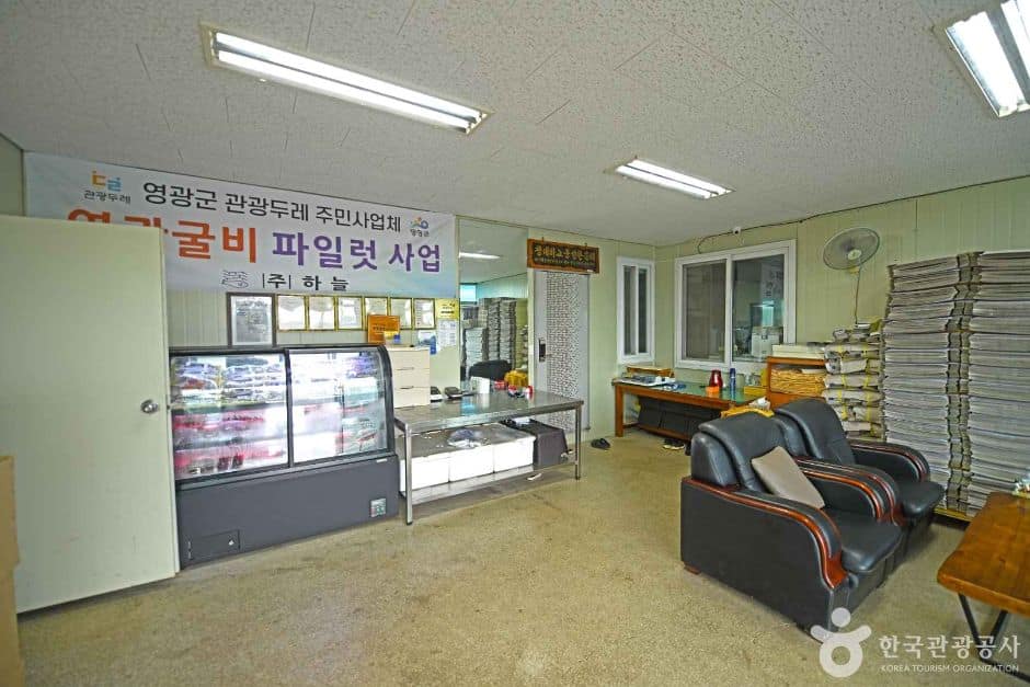 영광_주식회사 하늘 (2)