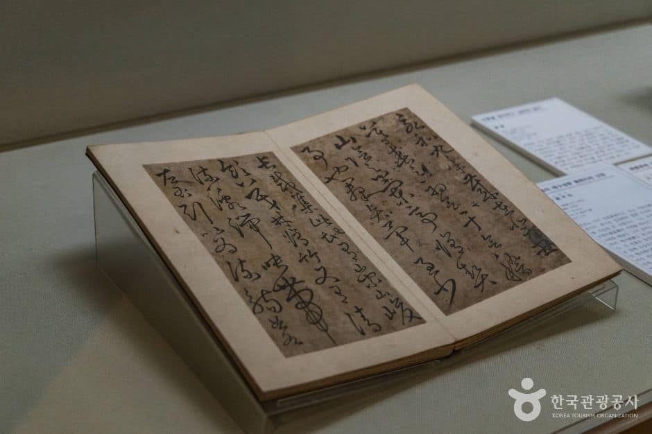서울_서강대학교 박물관 (6)