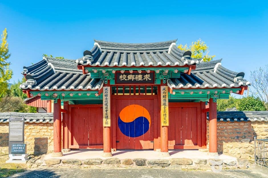 구례_구례향교 (2)