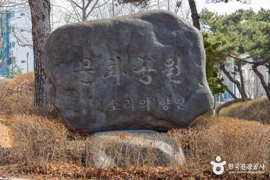 인천_문화공원 (6).jpg