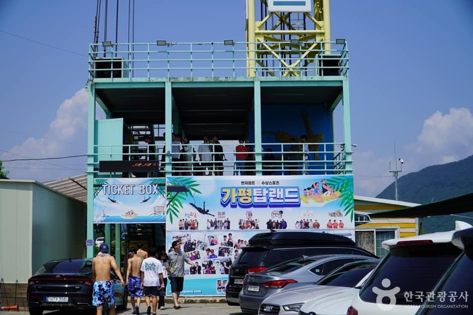 가평탑랜드3