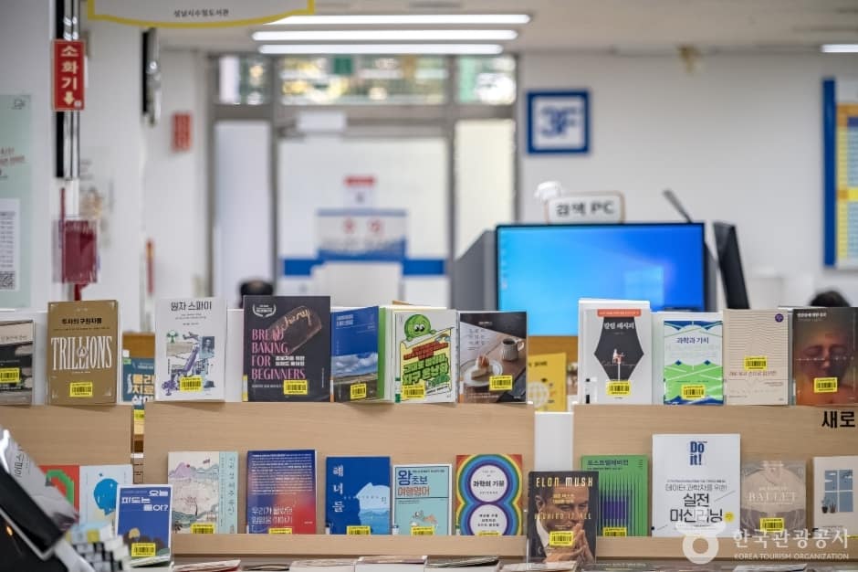 성남시 수정도서관 (15)