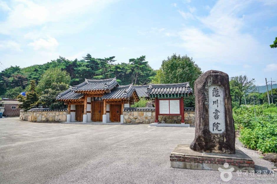 구천서원(김해) (2)