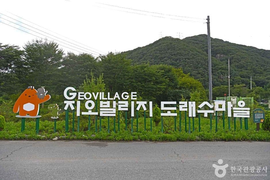 담양_담양 도래수마을 (7)