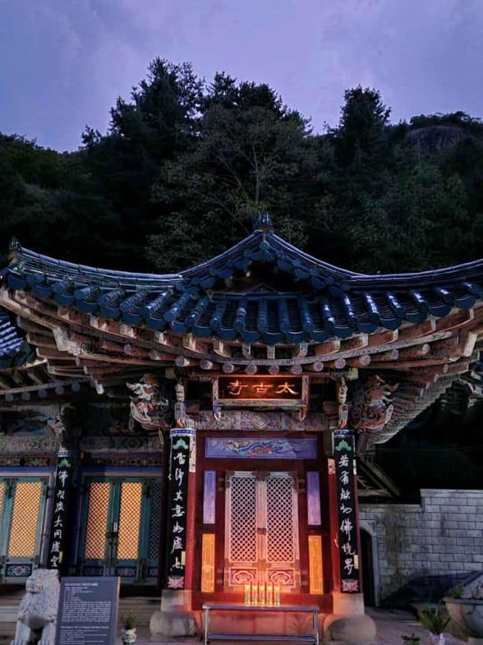 태고사_2