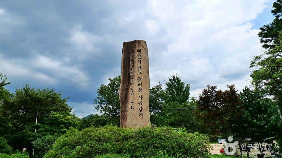 어린이회관 (2)