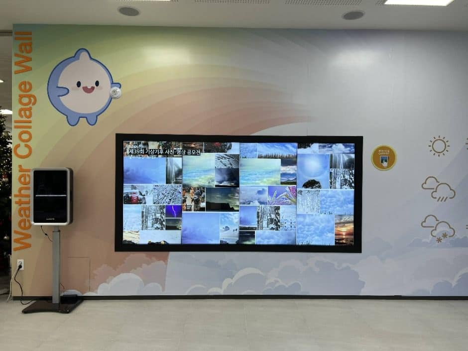 정읍_국립전북기상과학관 (9)
