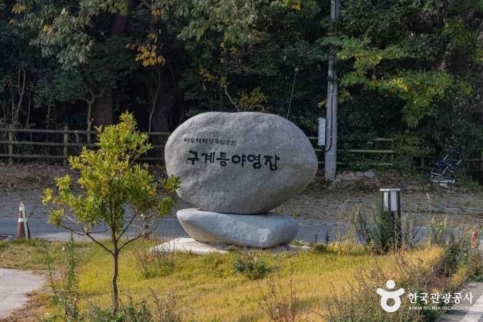 완도_다도해해상 구계등 야영장 (4).jpg