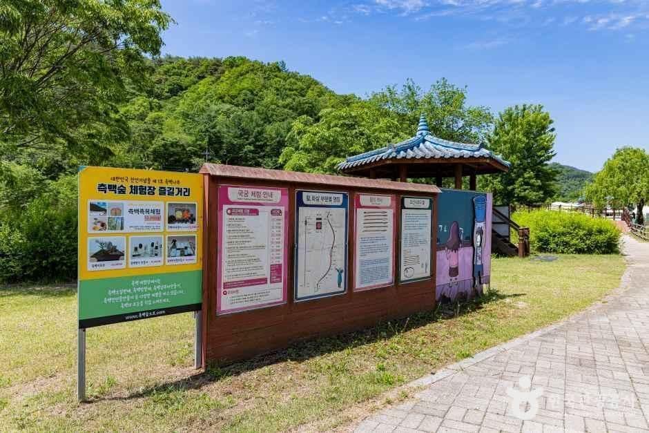 제천_옥순봉생태공원 (4).jpg