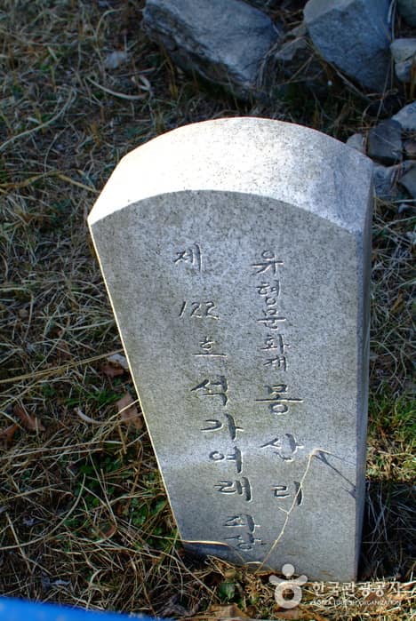 몽산리석가여래좌상_05