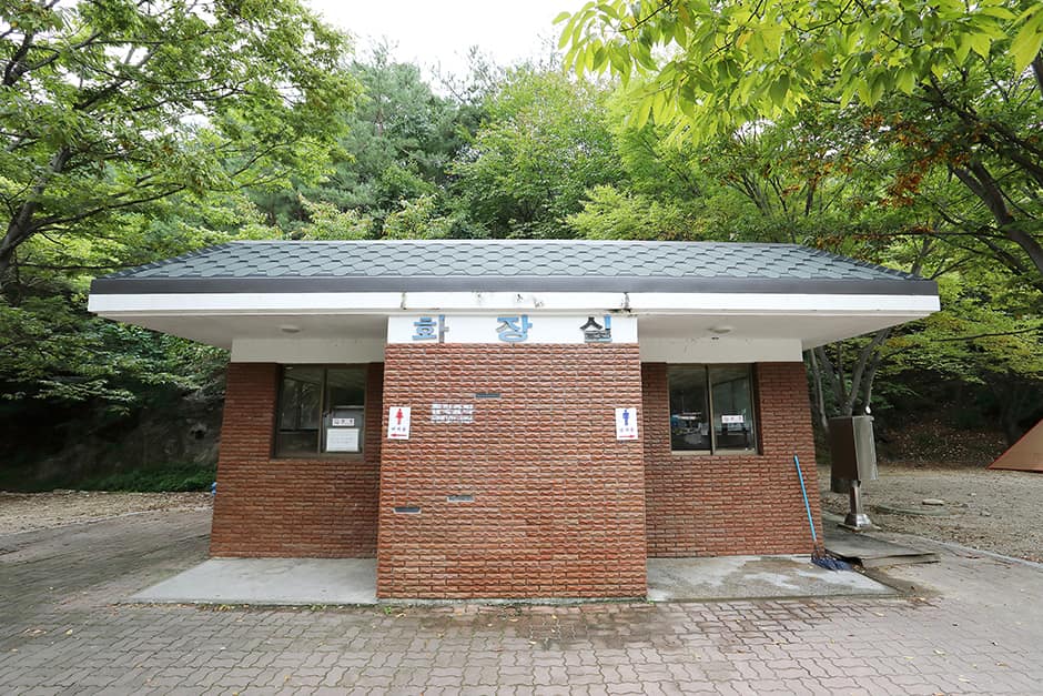 운문산군립공원소머리야영장_화장실